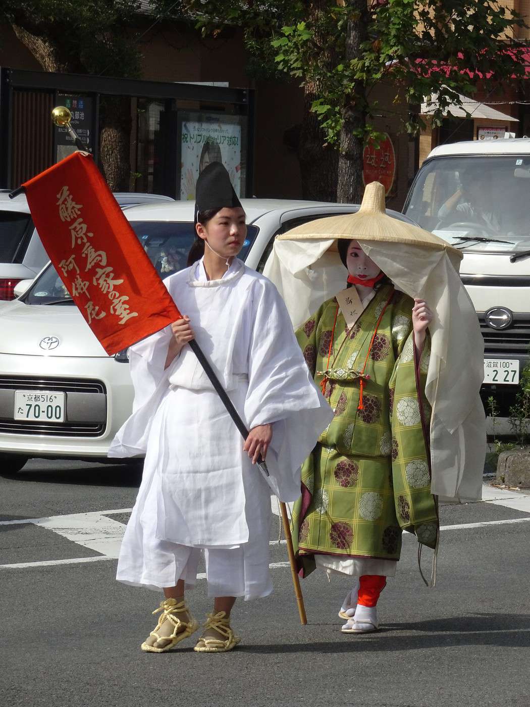 Dame De Compagnie Japonaise En 6 Lettres