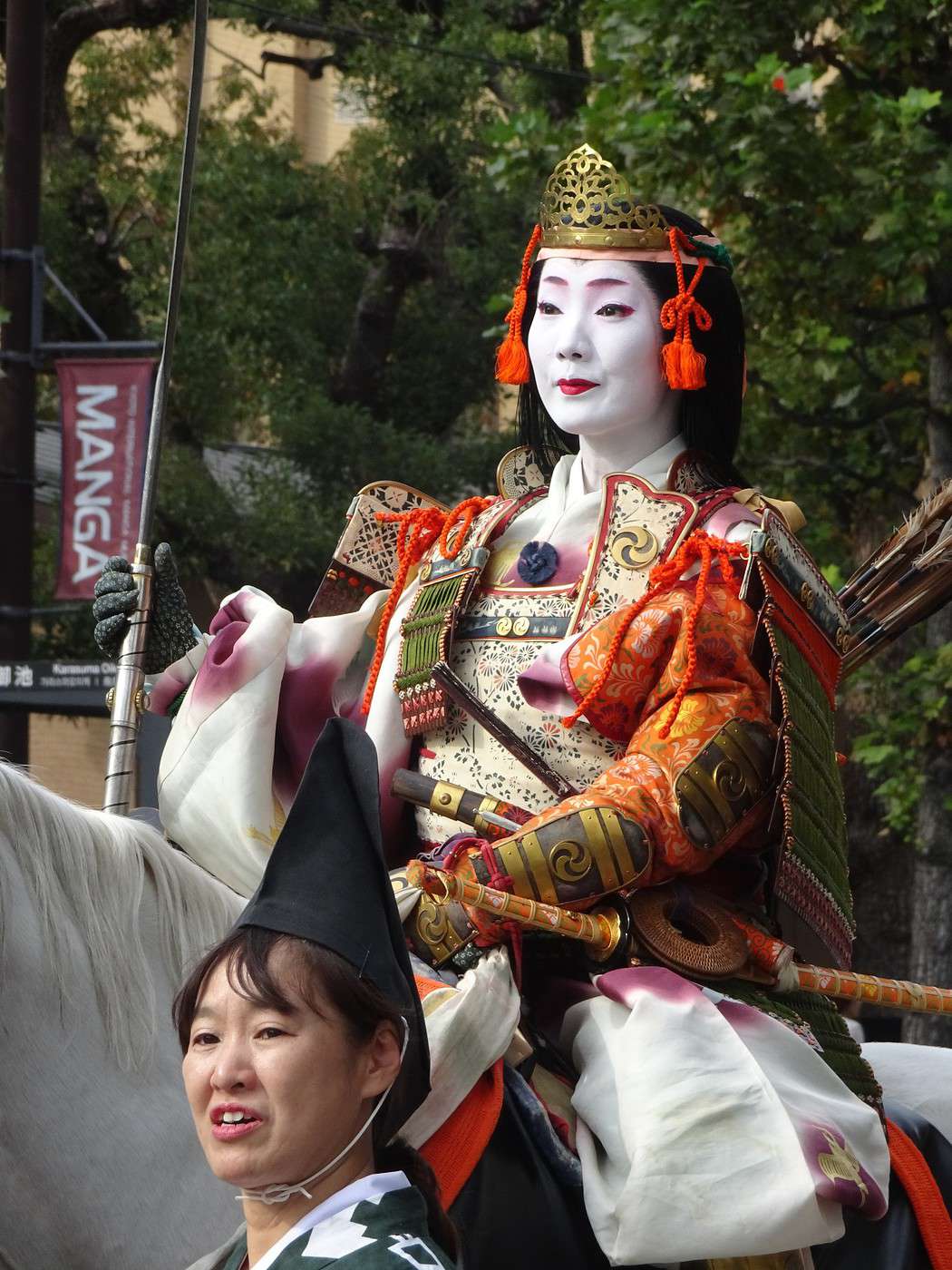 Dame De Compagnie Japonaise En 6 Lettres