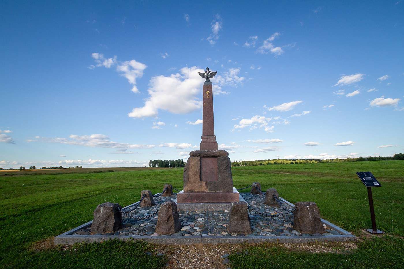 Borodino, Russie