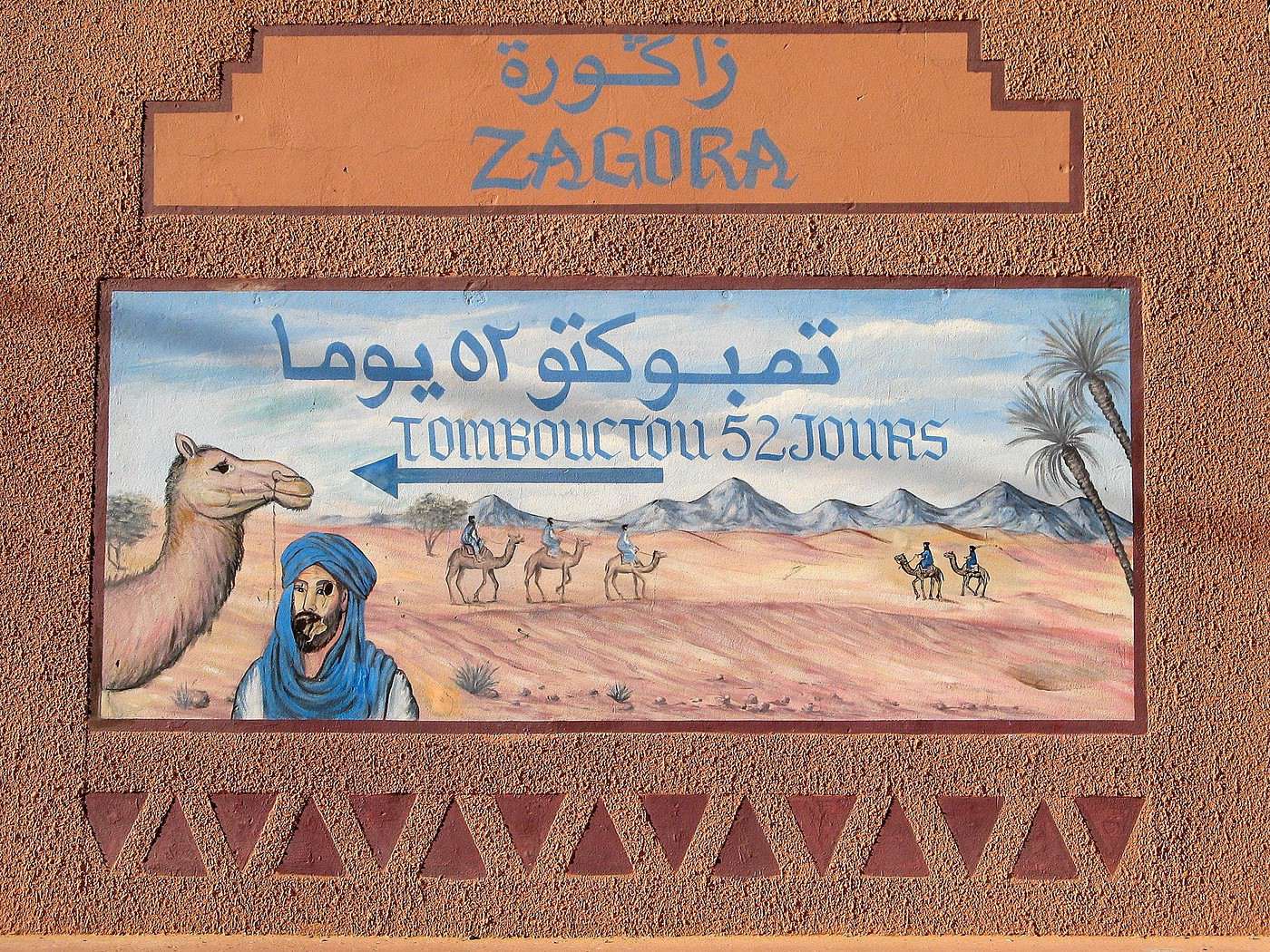 Zagora, Maroc