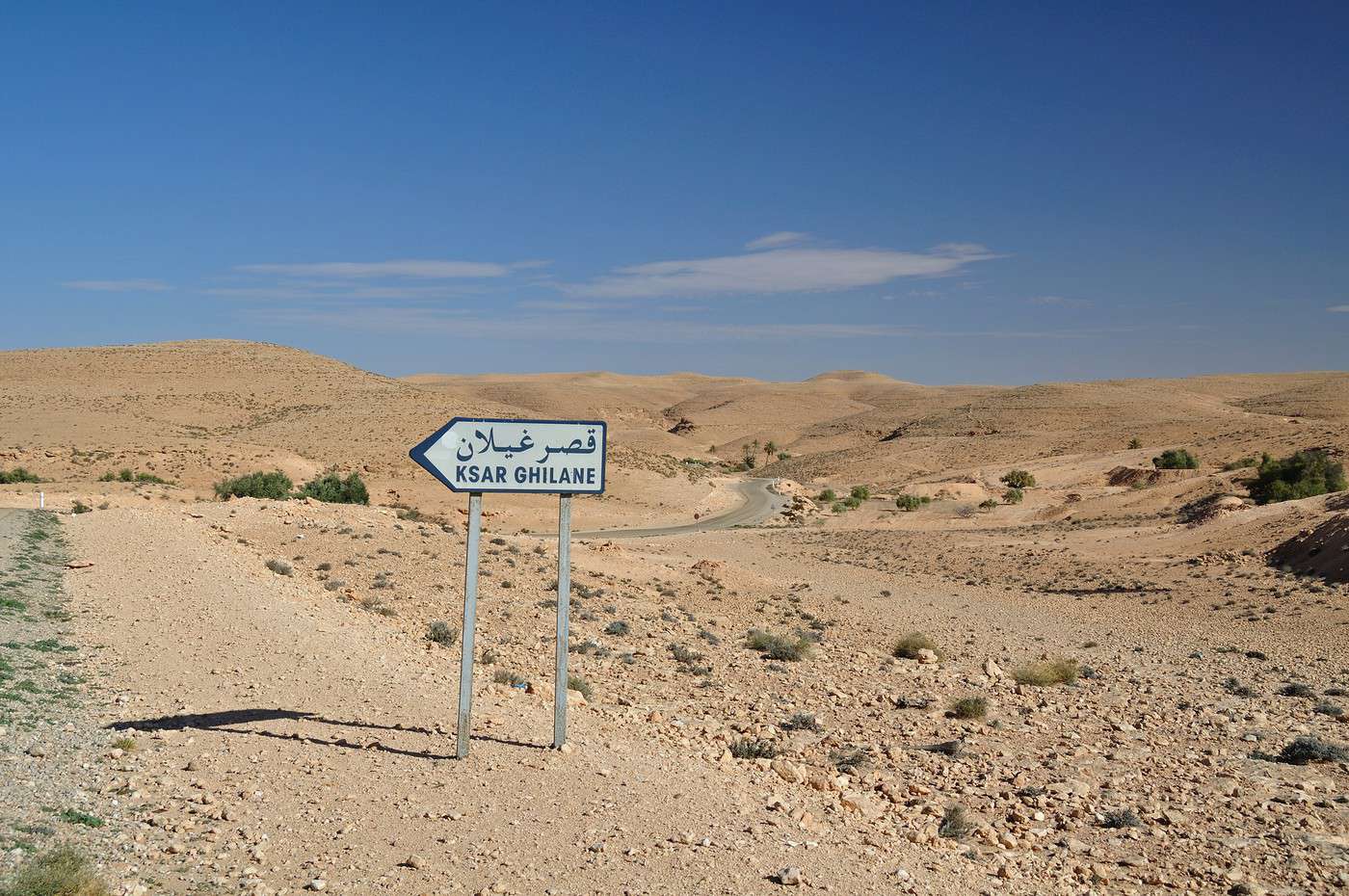 Ksar Ghilane, Tunisie