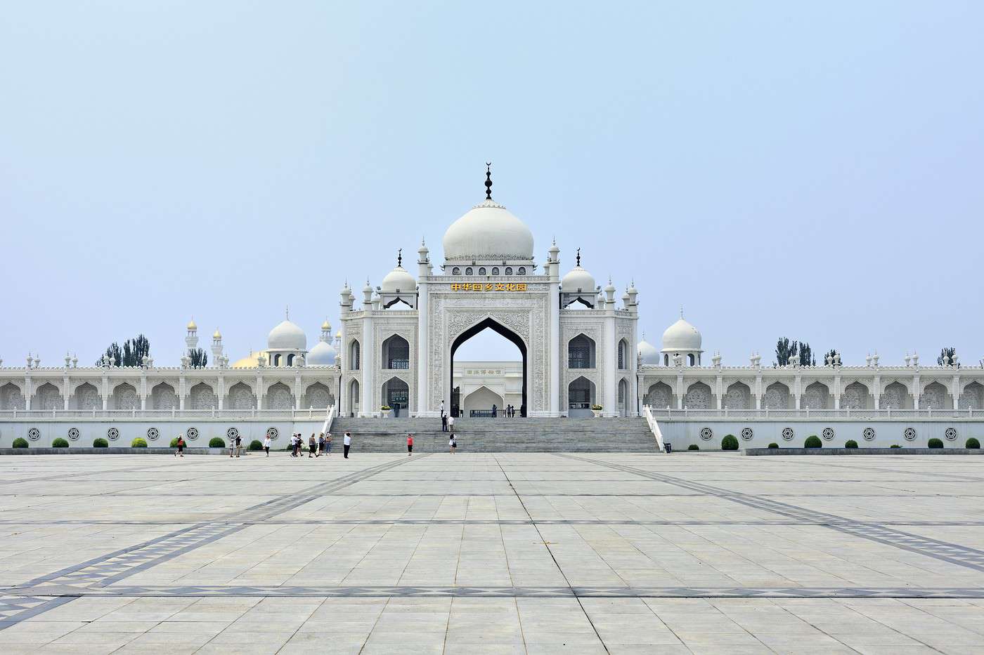 Mosque, Hui Cultural Center, Yinchuan, Chine