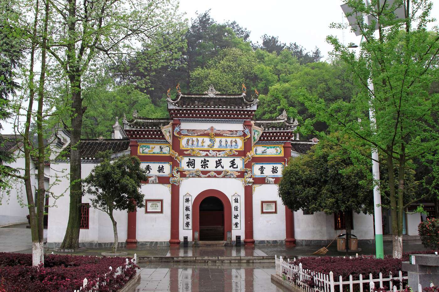 Shaoshan, Chine