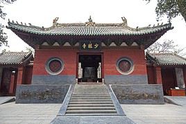 Dengfeng, Chine