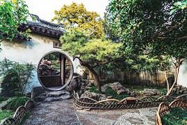 Jardins de Suzhou, Suzhou, Chine