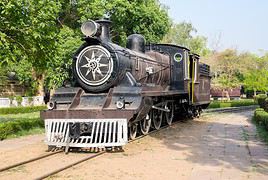 Mus&eacute;e du chemin de fer, Delhi, Inde