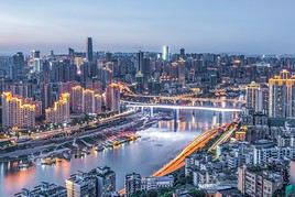 Chongqing, Chine
