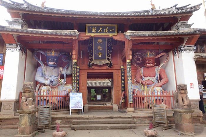 visite du village de Shaxi province du Yunnan en Chine 1513083487-T8mTe1gtzxqQ4Ip