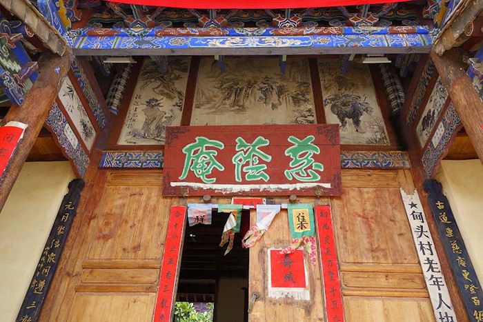 visite du village de Shaxi province du Yunnan en Chine 1513091228-5yOEeYFiB8gT0NW