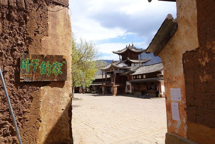 visite du village de Shaxi province du Yunnan en Chine 1513093545-UFNGnHLRZ30sv5D