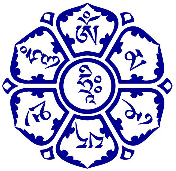 Traduction en tibétain pour tatouage (page 5) Langues > Tibet Voyage Forum