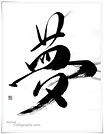 KO