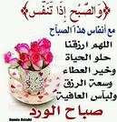 Chaima