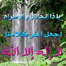 Edenlisa2016