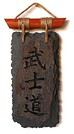 ZhenWu