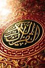 3assal